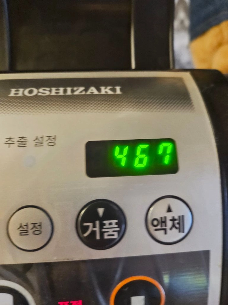 호시자키 맥주 자동 디스펜서 이미지