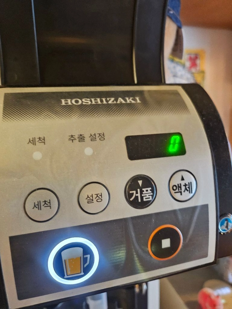 호시자키 맥주 자동 디스펜서 이미지