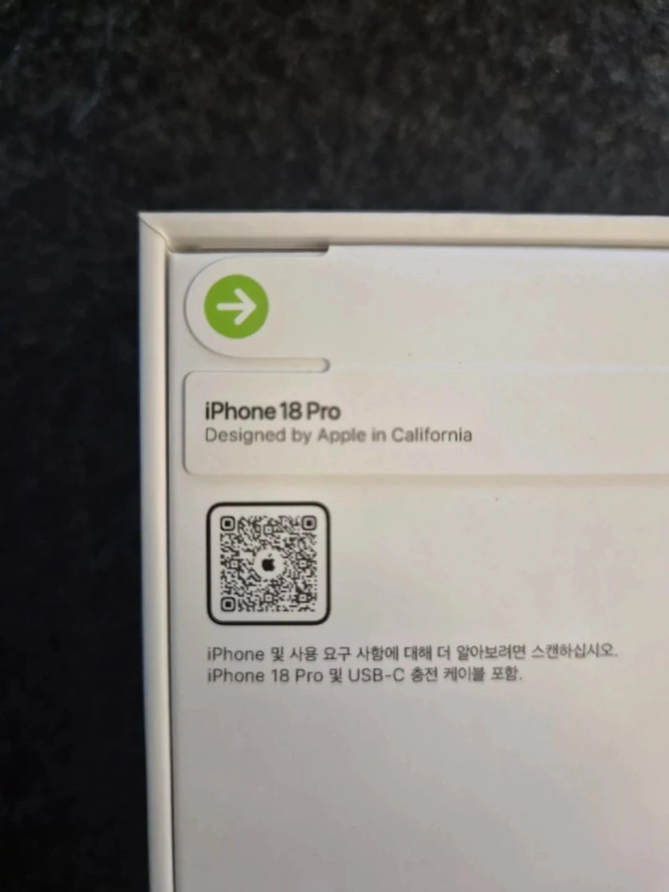 아이폰 18 프로 실버 256GB 미개봉 - 안심되는 중고거래