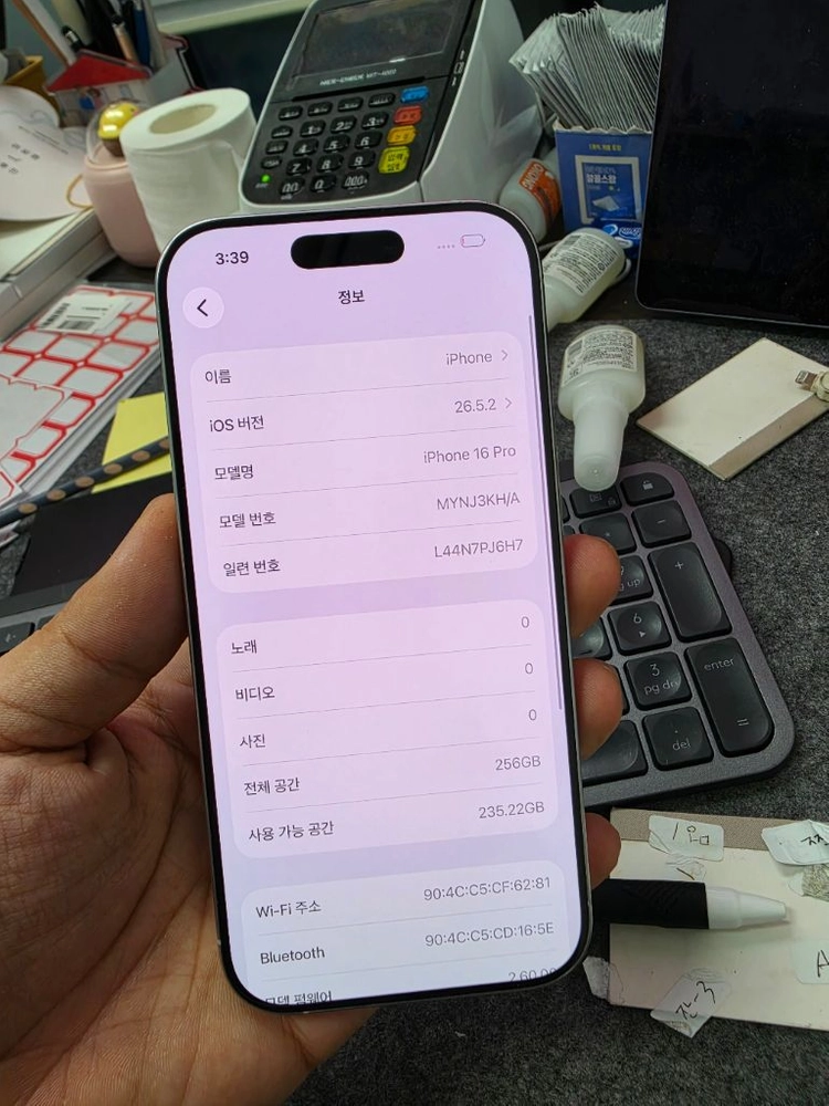 (7495)아이폰16프로 256 판매 이미지