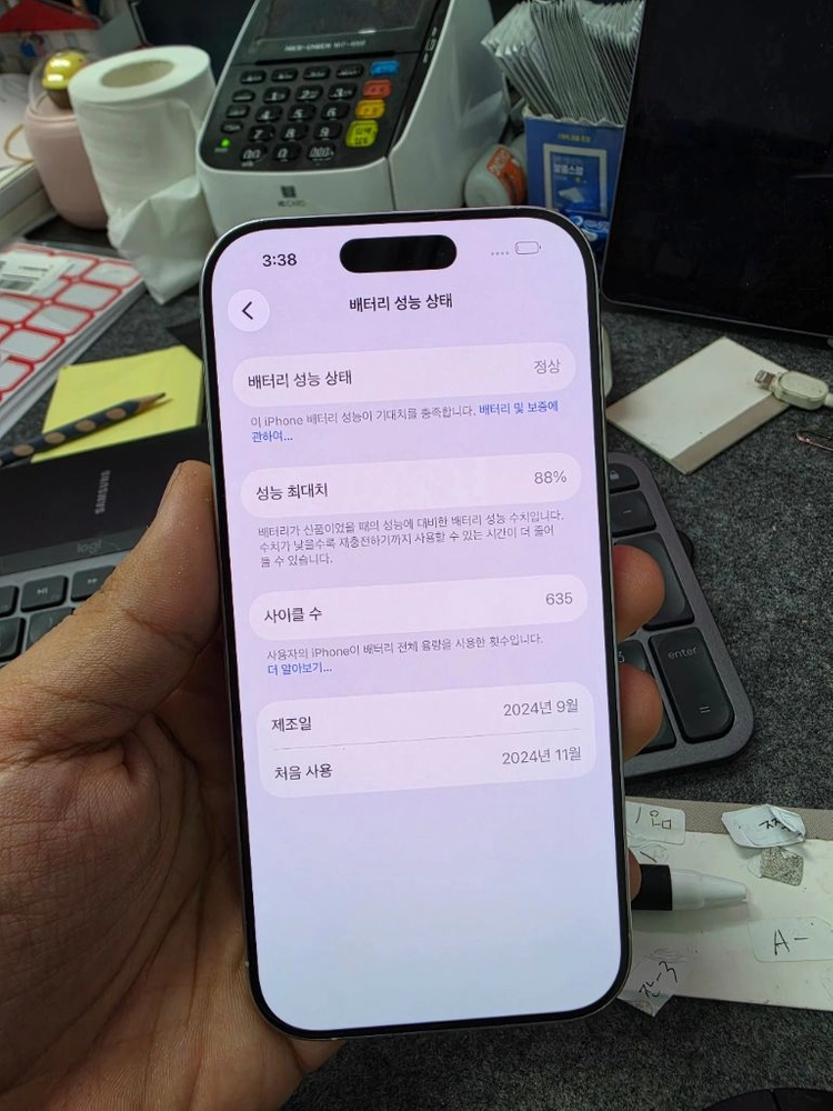 (7495)아이폰16프로 256 판매 이미지