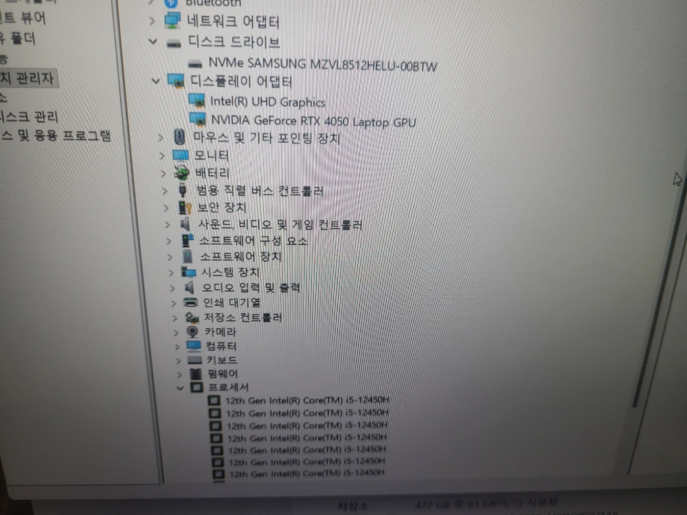 급쳐 15인치 RTX4050 게이밍노트북 이미지