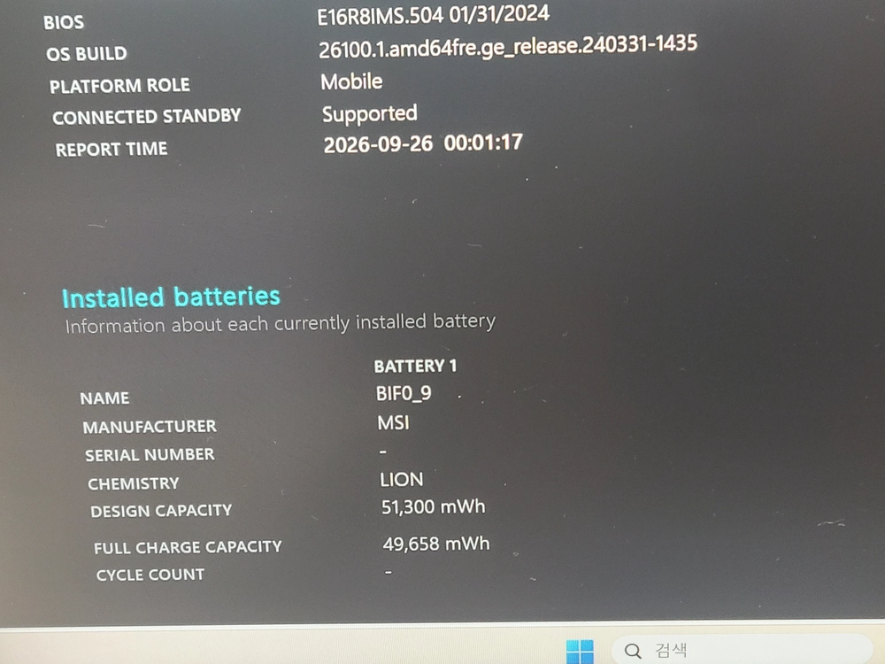 급쳐 15인치 RTX4050 게이밍노트북 이미지
