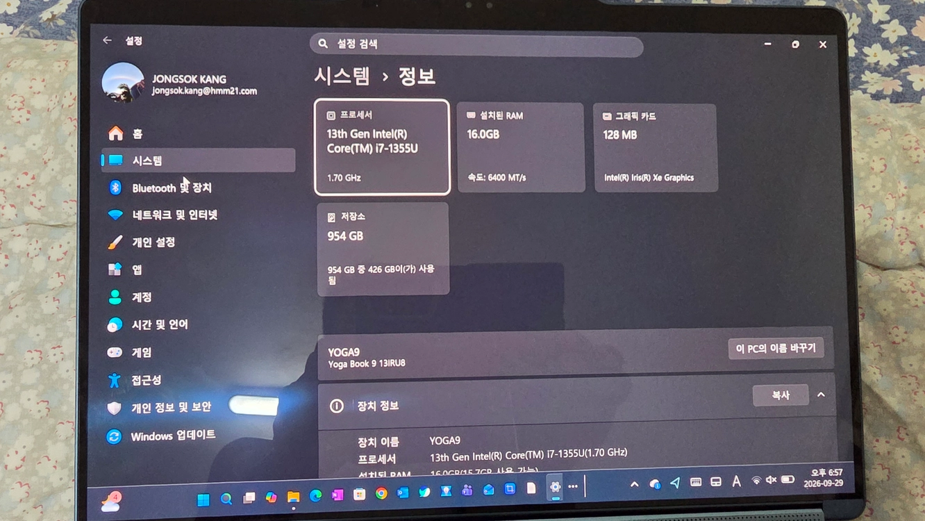 레노보 요가북 9i, 1TB, 16GB 이미지