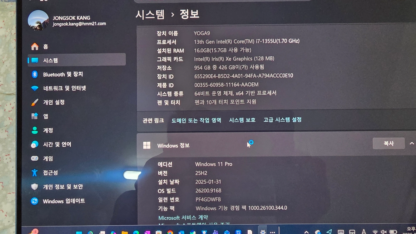 레노보 요가북 9i, 1TB, 16GB 이미지