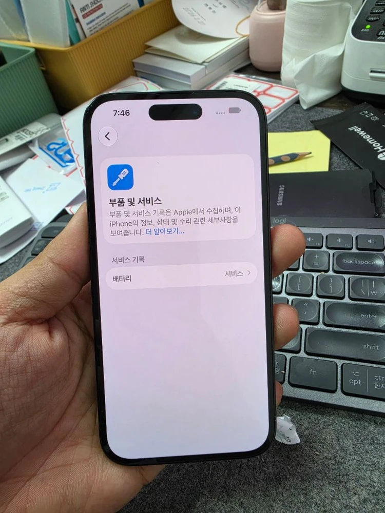 (3010)아이폰14프로 128 판매 이미지