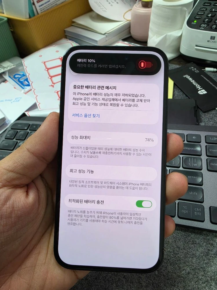 (3010)아이폰14프로 128 판매 이미지