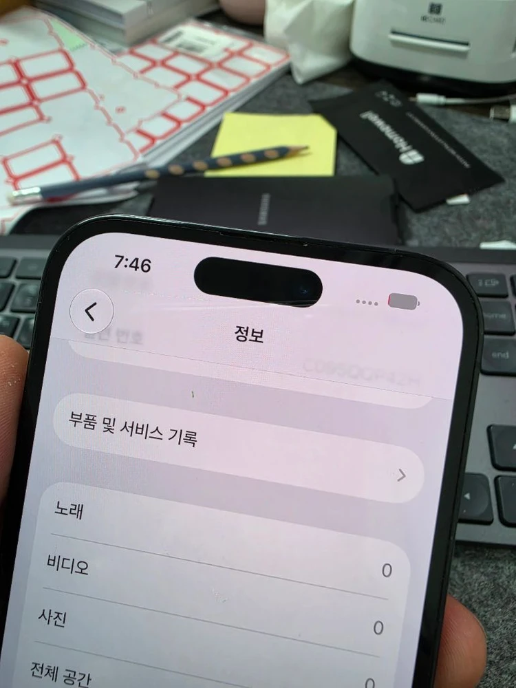 (3010)아이폰14프로 128 판매 이미지