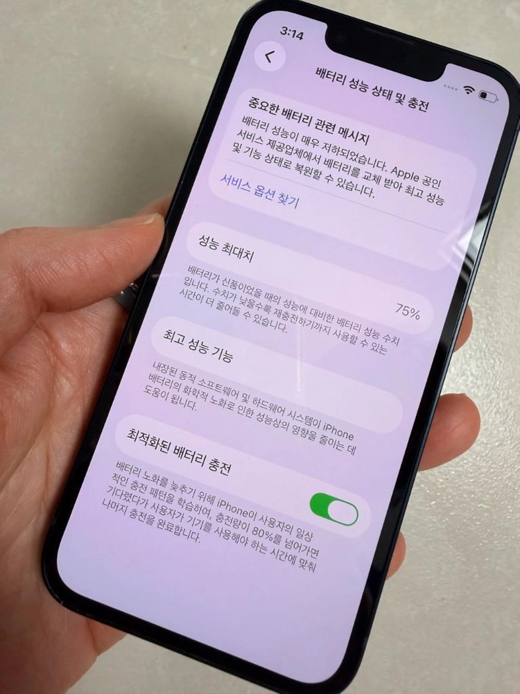 아이폰13미니 128GB 미드나이트 이미지