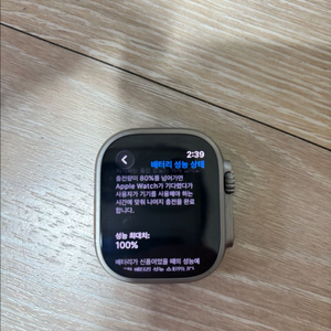 애플워치 울트라2세대 49mm 티타늄 이미지