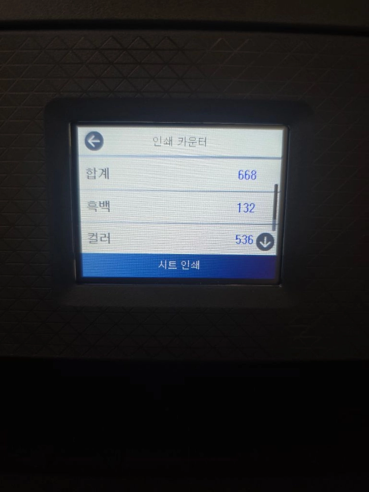엡손 L6290 무한 잉크 복합기 이미지