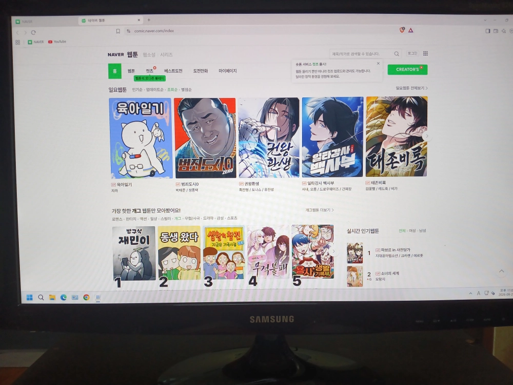 삼성 24인치 풀HD LED 모니터 HDMI케이블 모델 ls24b350 이미지