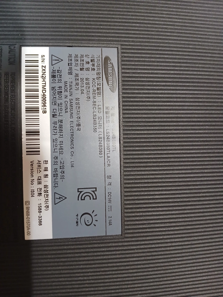 삼성 24인치 풀HD LED 모니터 HDMI케이블 모델 ls24b350 이미지
