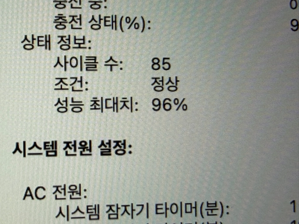 대구 맥북프로 16 인치 m1 pro 1tb 배터리96% 스페이스 그레이 팝니다 이미지