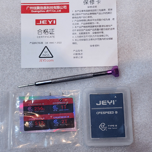 JEYI CFexpress Type-B NVMe SSD 어댑터 이미지