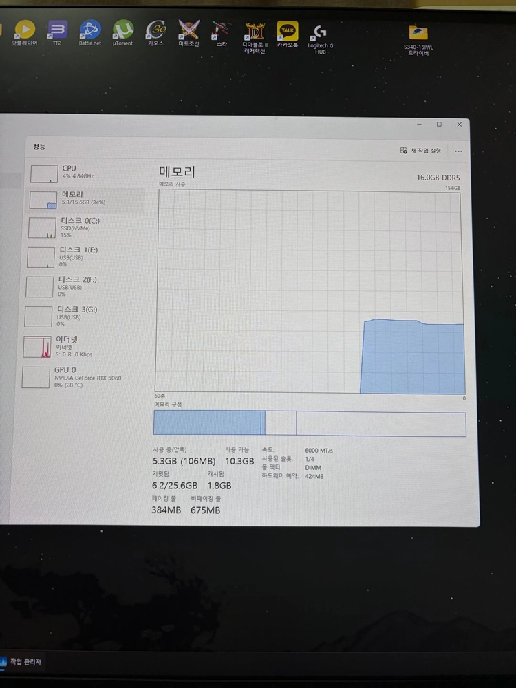 JUHOR DDR5 16G 4800MHZ 팝니다. 이미지