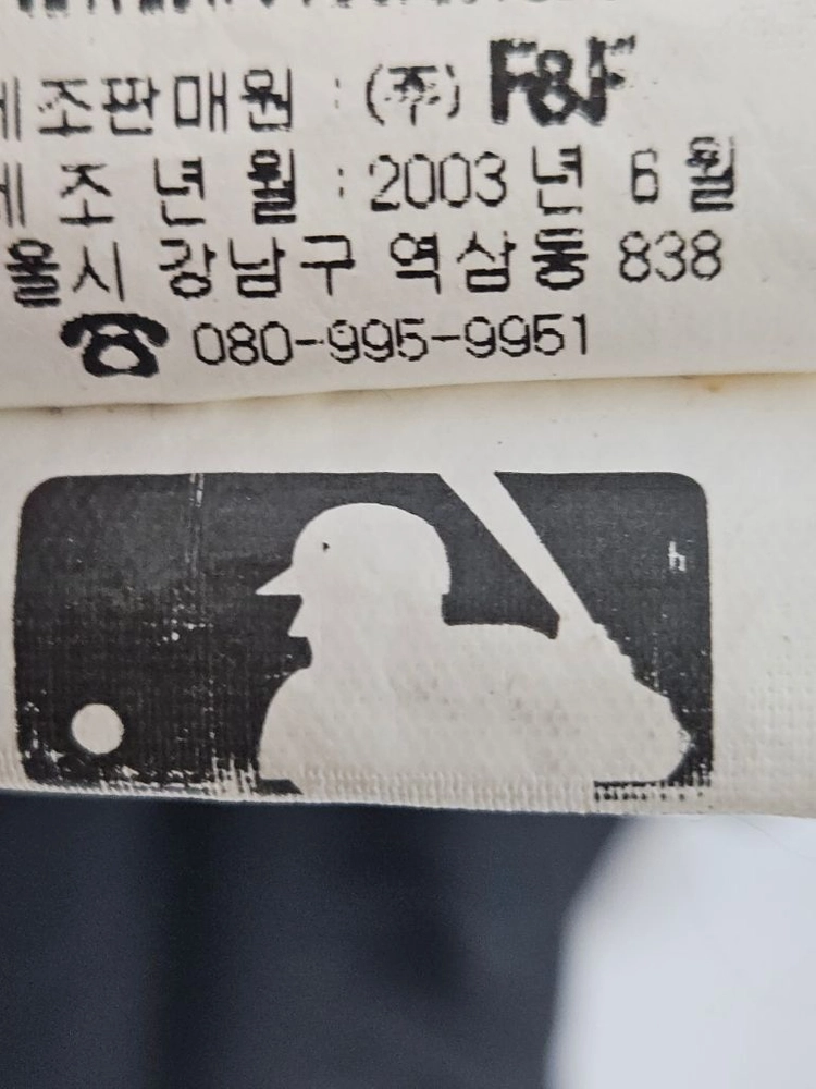 00s MLB 엠엘비 양키스 바시티 데님자켓 봄버 브라운 올드스쿨 빈티지 100 이미지