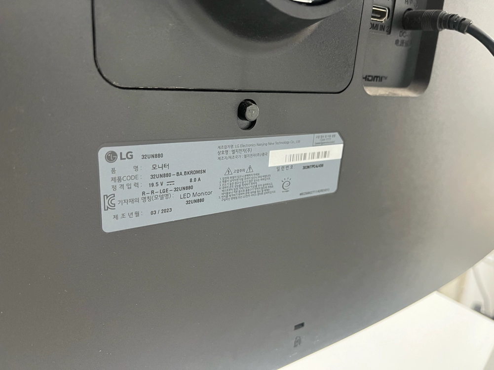 LG 32un880 모니터 팝니다. 이미지