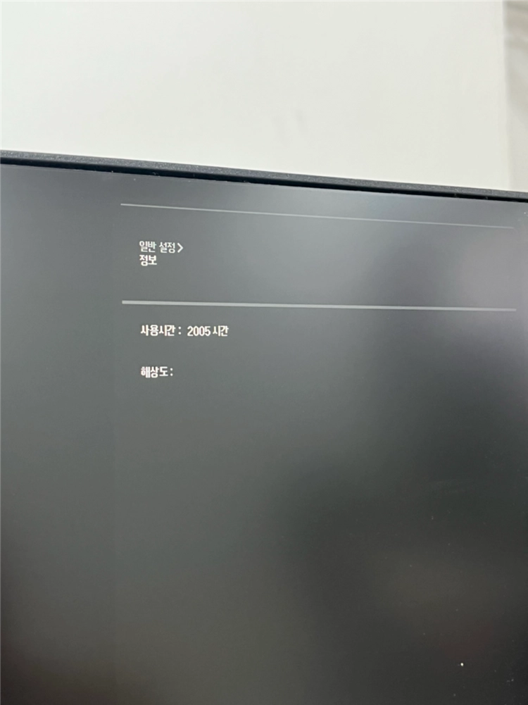 LG 32un880 모니터 팝니다. 이미지