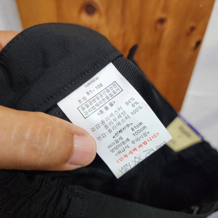 뱅뱅 남성 겨울 기모 본딩 스트레치 밴딩 팬츠 등산 바지 블랙 32 이미지