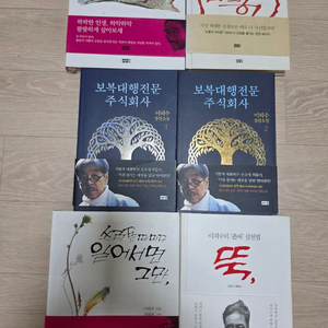 이외수 문학 모음 이미지