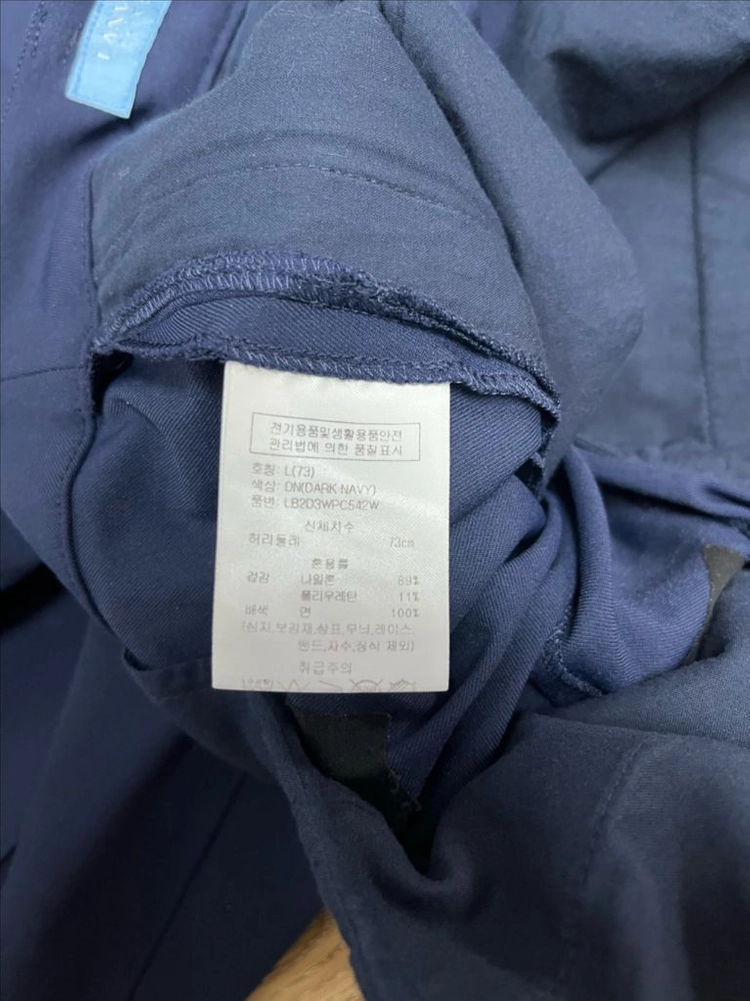 한섬 랑방 블랑 골프 스트레치 팬츠 23년 이미지