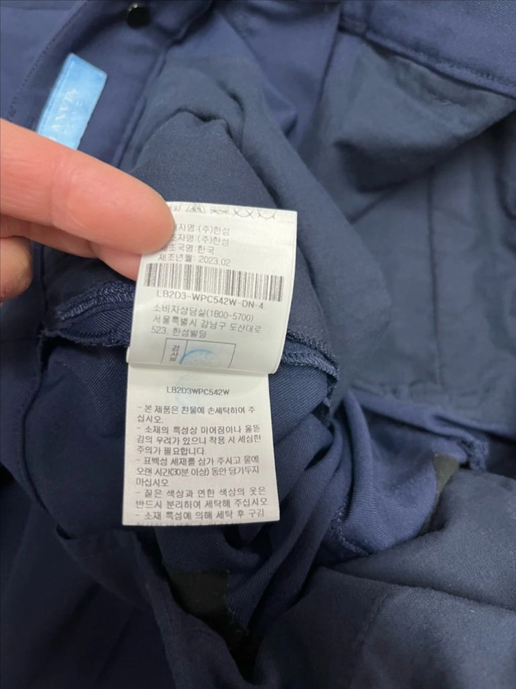 한섬 랑방 블랑 골프 스트레치 팬츠 23년 이미지