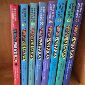 인간탐구보고서 1-7권 인류탐험보고서 1권 이미지