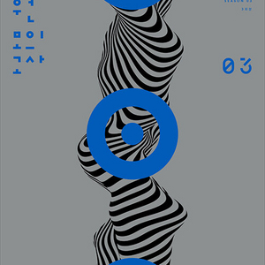 2027 이해원 모의고사 시즌3 [새책] 이미지