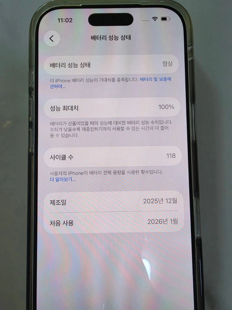 (초sss급)아이폰 17 프로 실버 256GB 이미지