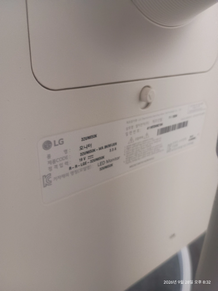 lg 4k ips 32un650k 모니터 팝니다. 이미지