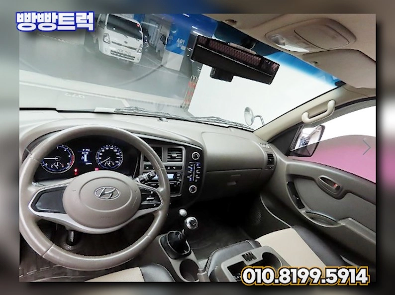 1톤덤프트럭 오토 4륜덤프 무사고 2020년 13,983Km 이미지
