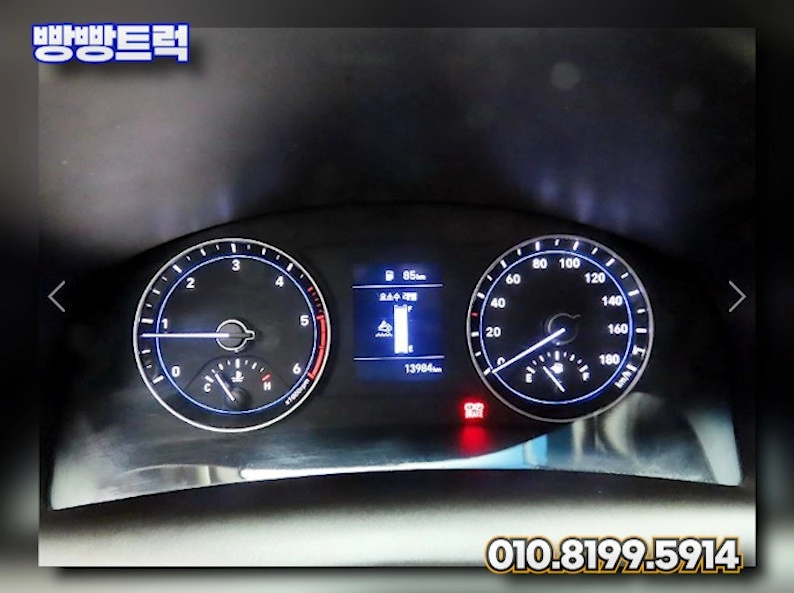 1톤덤프트럭 오토 4륜덤프 무사고 2020년 13,983Km 이미지
