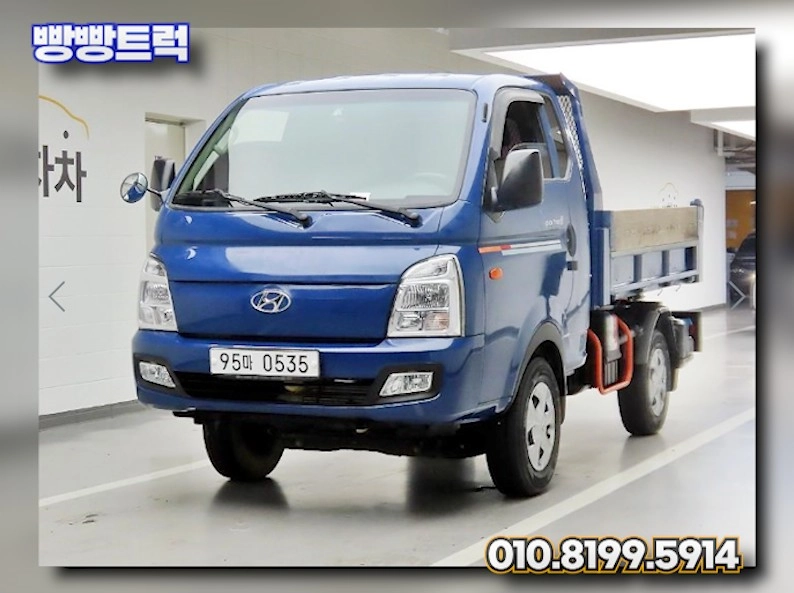 1톤덤프트럭 오토 4륜덤프 무사고 2020년 13,983Km 이미지
