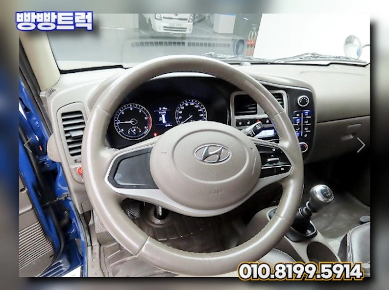 1톤덤프트럭 오토 4륜덤프 무사고 2020년 13,983Km 이미지