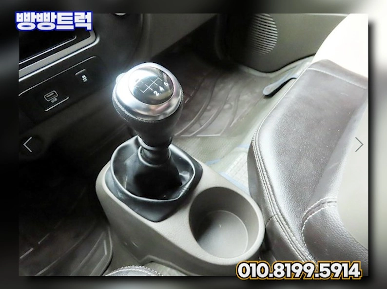 1톤덤프트럭 오토 4륜덤프 무사고 2020년 13,983Km 이미지
