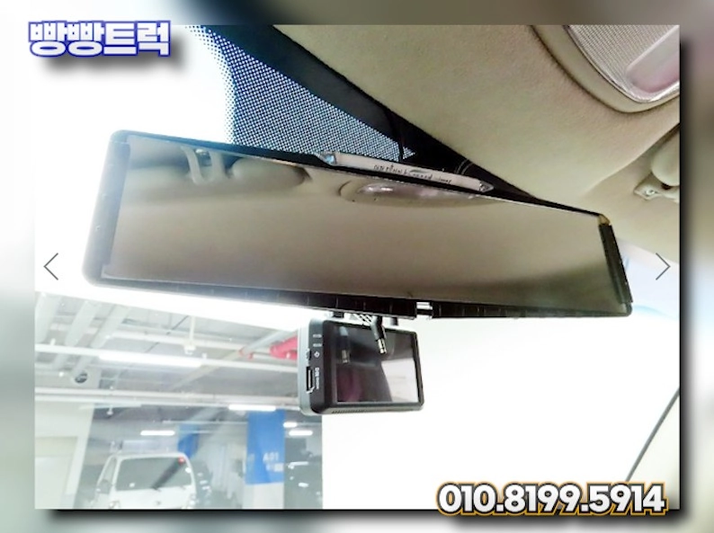 1톤덤프트럭 오토 4륜덤프 무사고 2020년 13,983Km 이미지