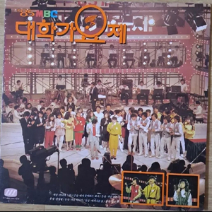 LP 85MBC 대학가요제 이미지