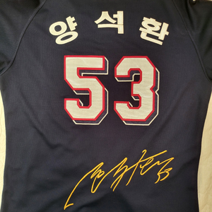 두산 베어스 어웨이 양석환 사인 유니폼(105/XL) 이미지
