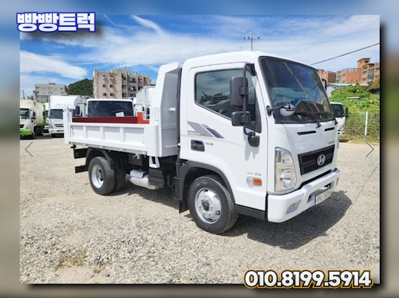 3.5톤덤프트럭 정품덤프 하독스철판보강 2020년 59,910Km 이미지