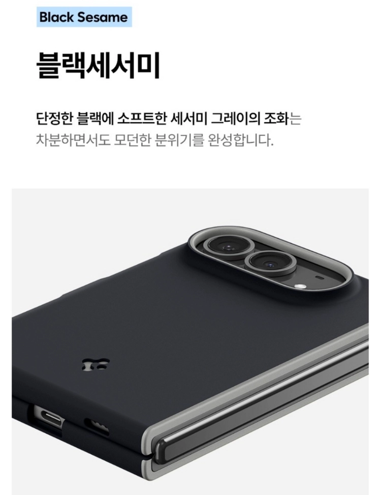 [새상품] 슈피겐 나노팝맥핏 맥세이프 아이폰듀오 휴대폰 케이스 이미지
