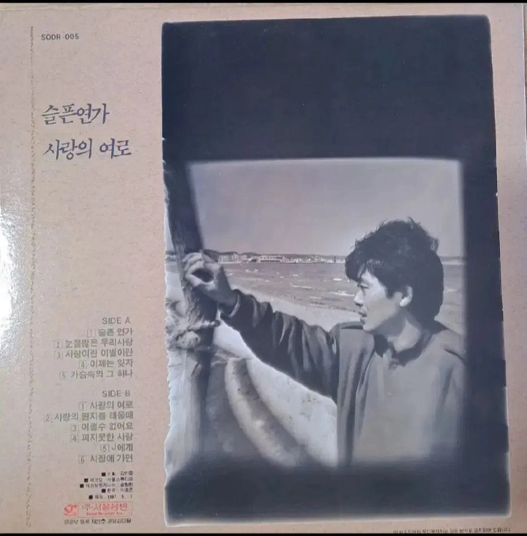 LP 이철식 이미지