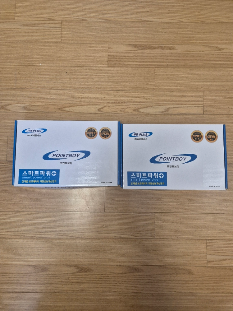 스마트파워 플러스 2대 급처분 이미지
