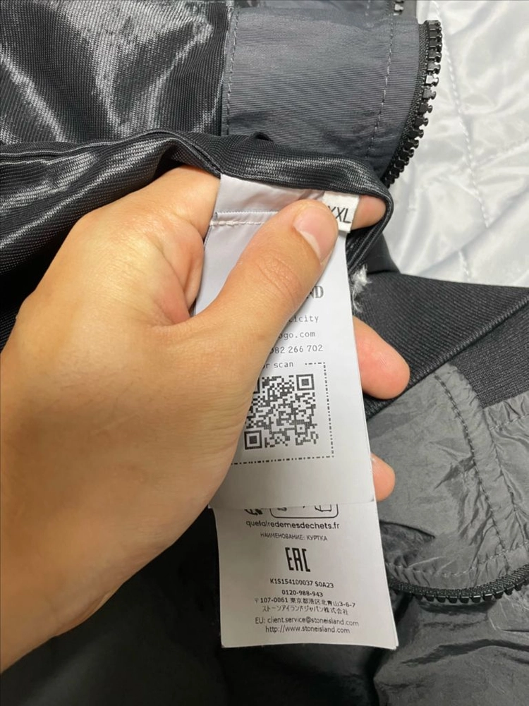 [xxl] 25ss 스톤아일랜드 크링클랩스 바람막이 자켓 차콜 이미지