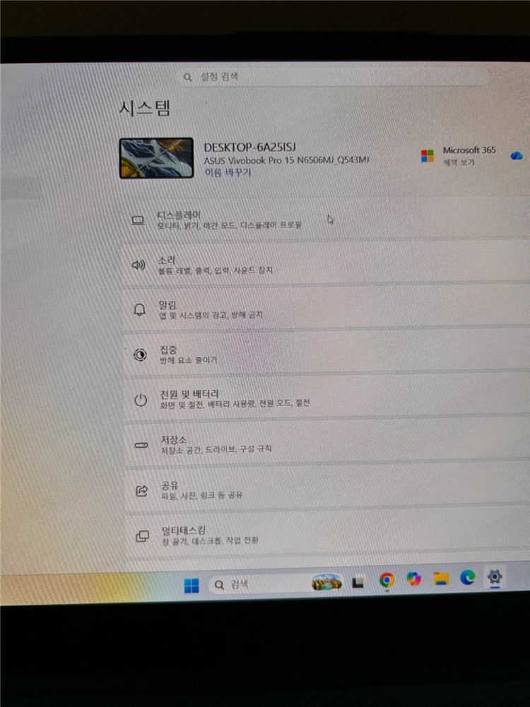 ASUS Vivobook Pro 15 (N6506MJ / Q543MJ) 이미지