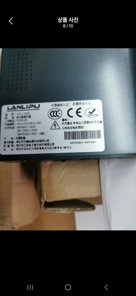 부품으로쓰세요 휴대용 모니터 (액정깨짐) 3개 이미지