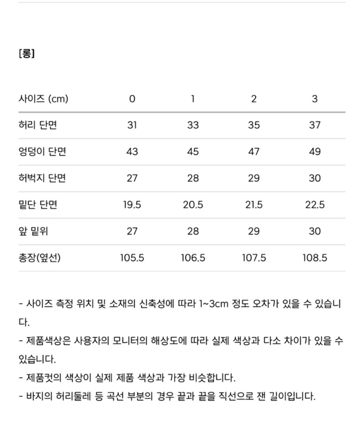 메비 도버 텐셀 진 블랙 롱 2사이즈 이미지