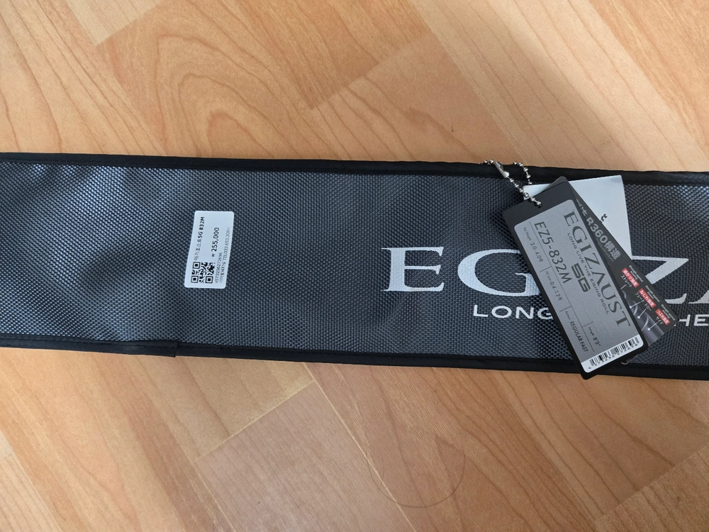 메이져크래프트 에기조스트 5g 83m 이미지