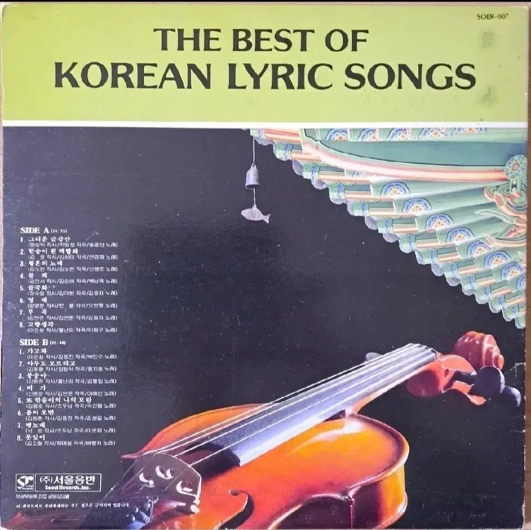 LP 한국특선가곡 이미지