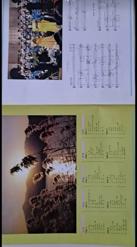 LP 한국특선가곡 이미지